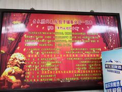 菜单-津门永胜包子铺(哈尔滨道总店)