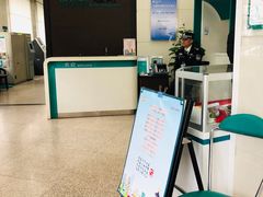 -中国农业银行(嘉定城中支行)