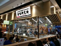 -狮头牌卤味研究所·卤味饭(花城汇南区店)