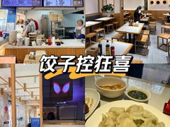 -饺子季水饺餐厅(新市街店)