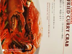 -建兴酒家(素里翁分店)