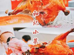 -和记小菜(大宁店)
