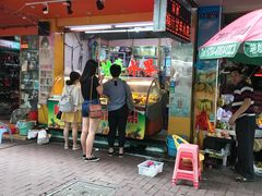 -阿群甘草水果