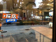-真功夫(福中路店)
