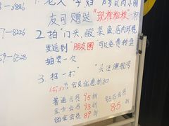 -严厨老坛酸菜鱼(吴江万宝店)