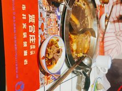 -贤合庄卤味火锅(济南泉城路店)