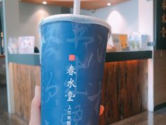 -春水堂人文茶馆(松烟文创店)