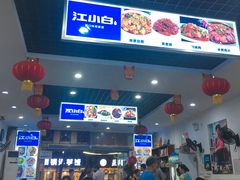 -雨田饭店(华兴东街店)