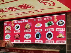 -集草轩·重庆麻辣烤鱼(西湖道店)