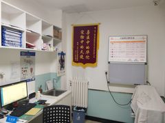 -特一安24小时宠物医院·骨科·中兽医