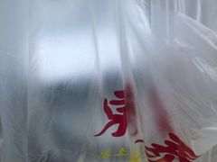 -东泰祥生煎馆(长宁路店)