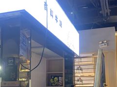 -木屋烧烤(龙湖天街店)