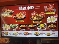 -何记花甲(海岸城旗舰店)