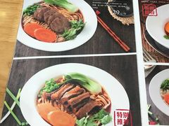 菜单-贯一台湾牛肉面(八一七中路店)