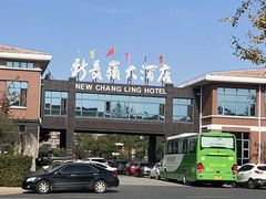 -新长岭大酒店酒楼
