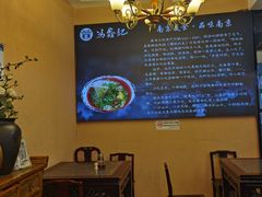 -冯鑫记南京鸭血粉丝汤(来燕路店)