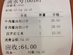 -千忆汤包(闽江路店)