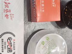 -靓靓蒸虾·头牌蒸虾(雪松路总店)