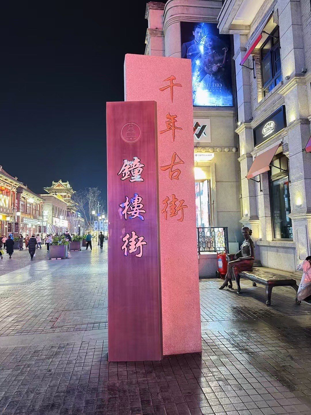 太原!钟楼街citywalk!果然名不虚传!