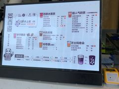 -茶百道(四季青店)