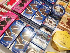 -好利来(乐堤港店)
