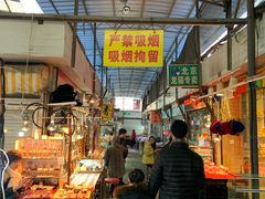 -万商花鸟市场
