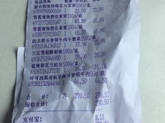 -北京华联生活超市(青海西宁花园店)