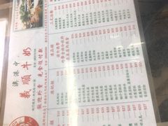 -义顺牛奶公司(新马路老店)