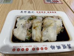 -荔银肠粉·非遗手藝(夫子庙店)