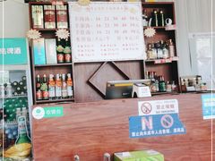 -菏泽香正府红羊汤(和润幸福城店)