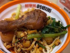 -超享乐剁椒面(合生汇店)