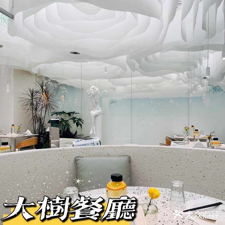 🌳二刷大树餐厅👭家人一起相聚超开心🥳