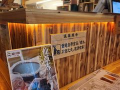 -益汁湘(三坊七巷店)