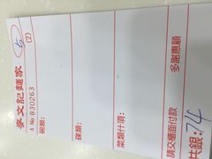 账单-麦文记面家(佐敦店)
