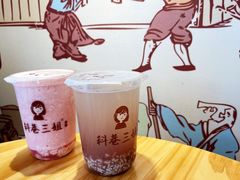 -三姐酒酿(老门东店)