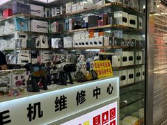 -华强北赛格通信市场批发档口(赛格康乐大厦店)