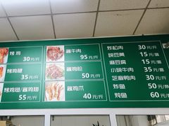 -大益烤鸡