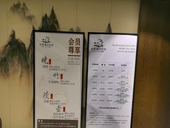 -水墨澜渟足道·SPA·传统(四望亭东关街店)