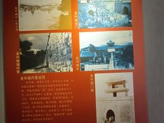 -金州副都统衙门博物馆