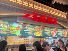 -一代烤翅王(大汉口店)