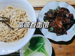-富源春面馆(四川北路店)