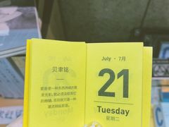 -风雨书店(下城店)