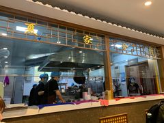 门面-夏家合汁(天润花园小区店)