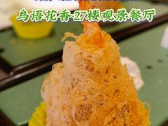 -粤秀餐厅(国货店)