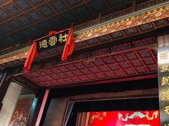 -德云社(三里屯店)