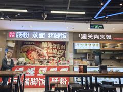 -盒马鲜生(顺义店)