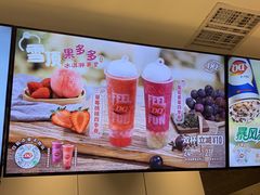 -DQ·蛋糕·冰淇淋(昌平国泰店)