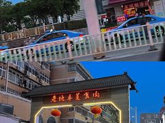 -老四川小龙虾(交通三巷步行街店)