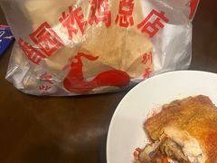 -香园炸鸡(鞍山西道店)