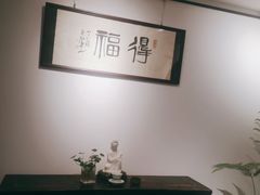 -德迹斋禅意文化茶馆·茶空间·商务洽谈•宴席(桃园店)